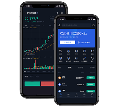 欧易app网站下载官方入口：最新版安装教程与安全下载指南欧易交易所介绍